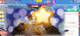 ━☆简希づ休息中主播照片