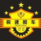 阿龍xe