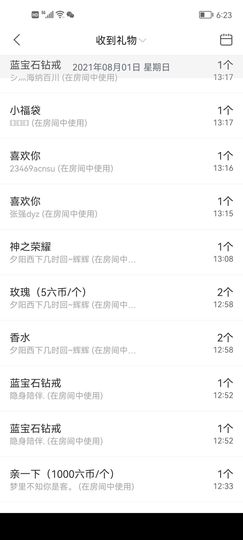 团团6595的图片