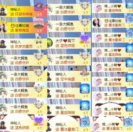 萌小喵❤️主播照片