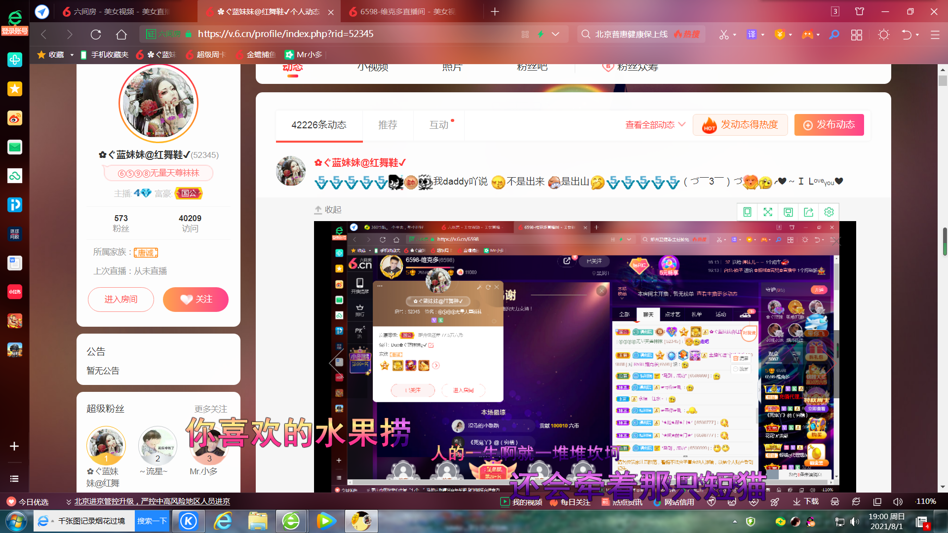 ✿ぐ蓝妹妹@红舞鞋✔的图片