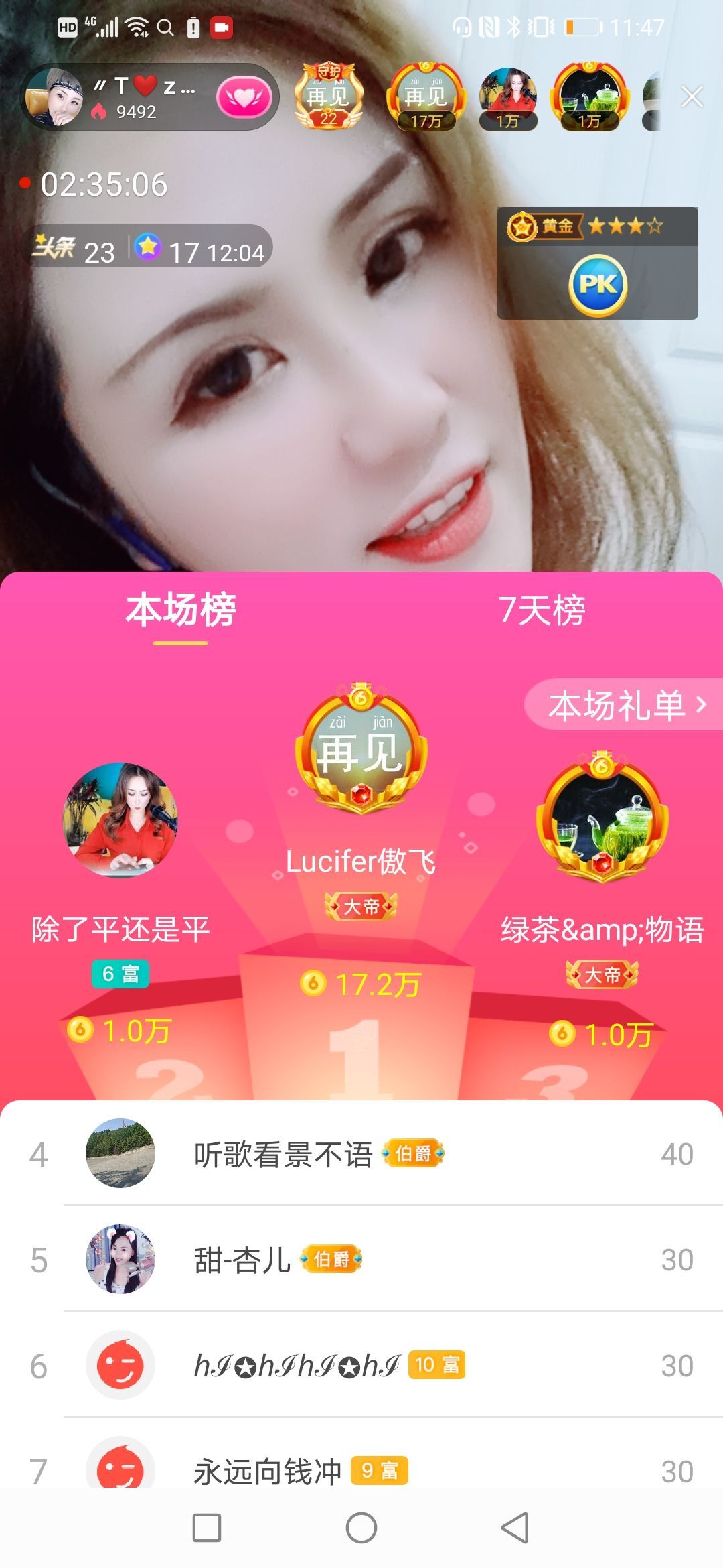 安琪同学的图片