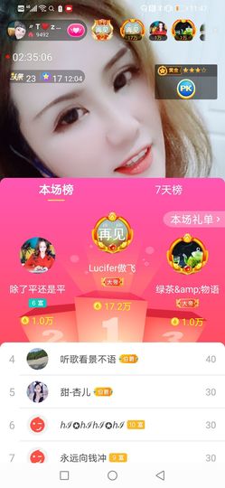 安琪同学的图片
