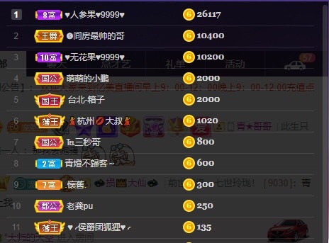 忆美❥❥❥的图片