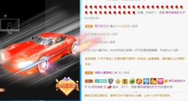 优优休息了主播照片