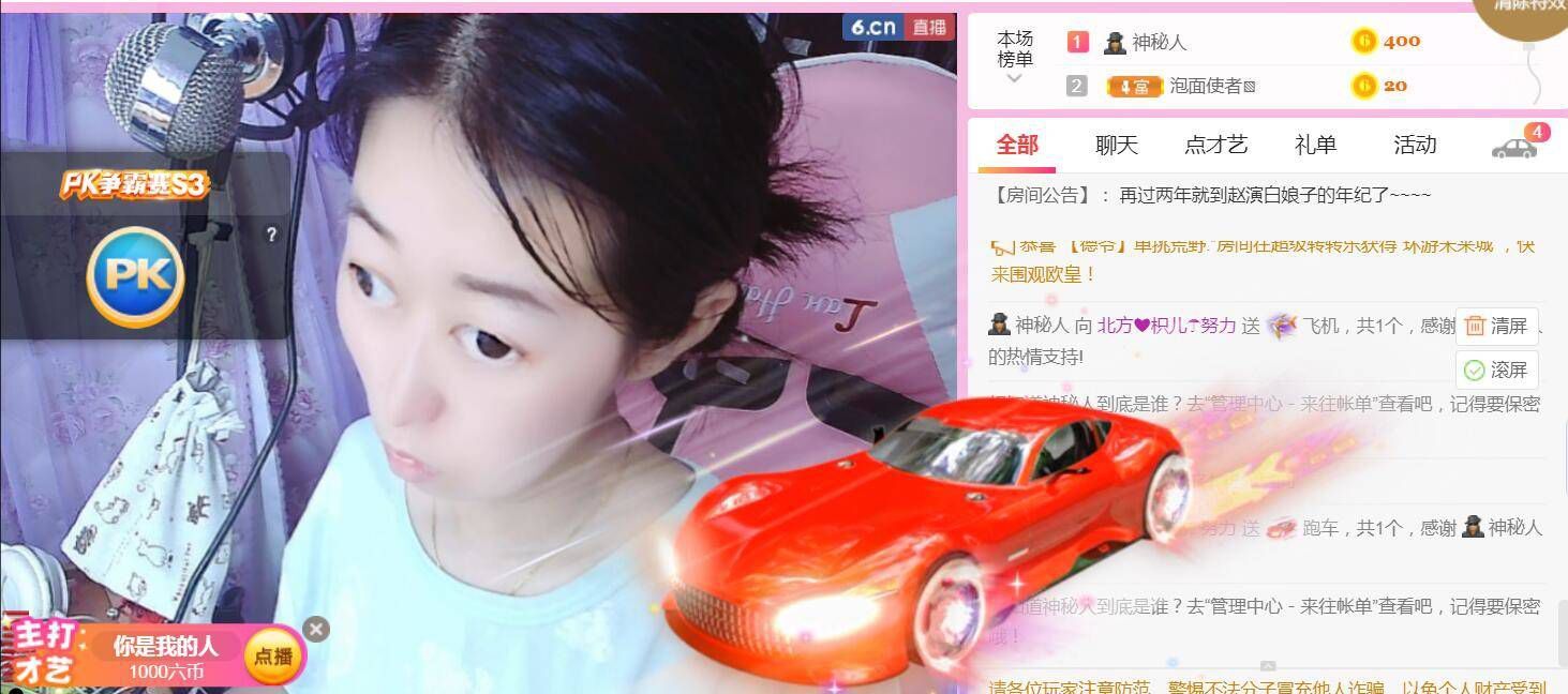 果果(平安好运)的图片
