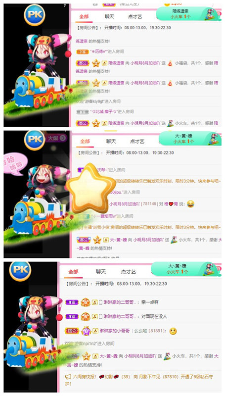 小明月℡的图片