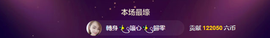 幸运❁小符号主播照片