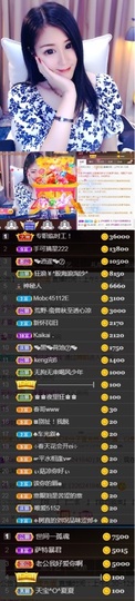 💞天宝💞💃🎤主播照片