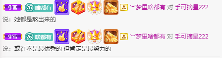 小明月℡的图片