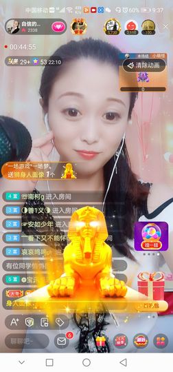 自信的小姐姐🤗🤗主播照片