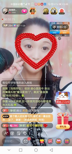 自信的小姐姐🤗🤗主播照片