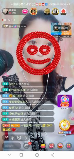 自信的小姐姐🤗🤗主播照片