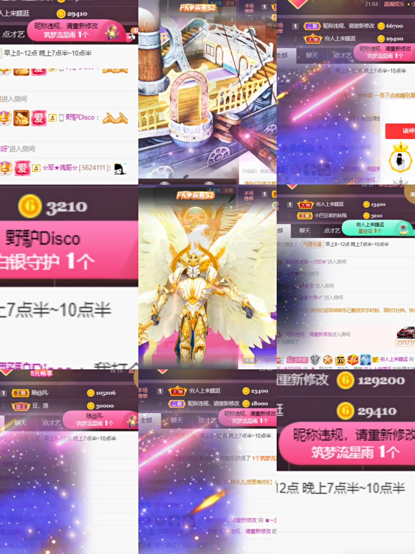 ♚~小巴豆~贪财好色的图片