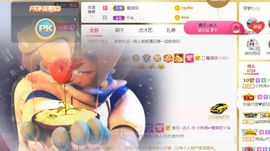 旺旺女孩☞主播照片