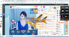 凑美没人爱主播照片