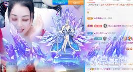 开心果冰儿主播照片