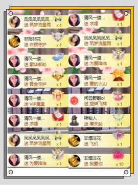 祝你们开心幸福退了主播照片