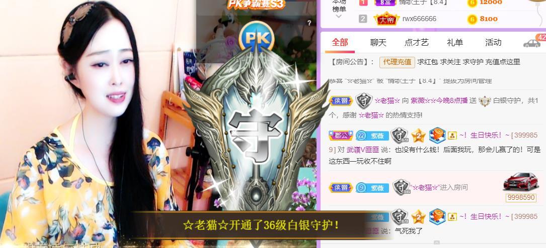 紫薇☆☆音乐频道的图片