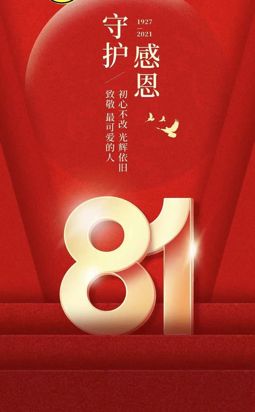紫薇☆☆音乐频道的图片