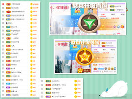 社会💞夭夭（退）主播照片