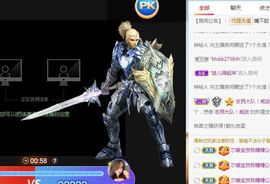 蓝小莓小朋友主播照片
