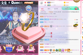 DJ21225主播照片