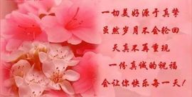 @开心❤快乐❤幸福⑨主播照片