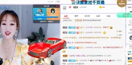 大万可🌀暂别主播照片