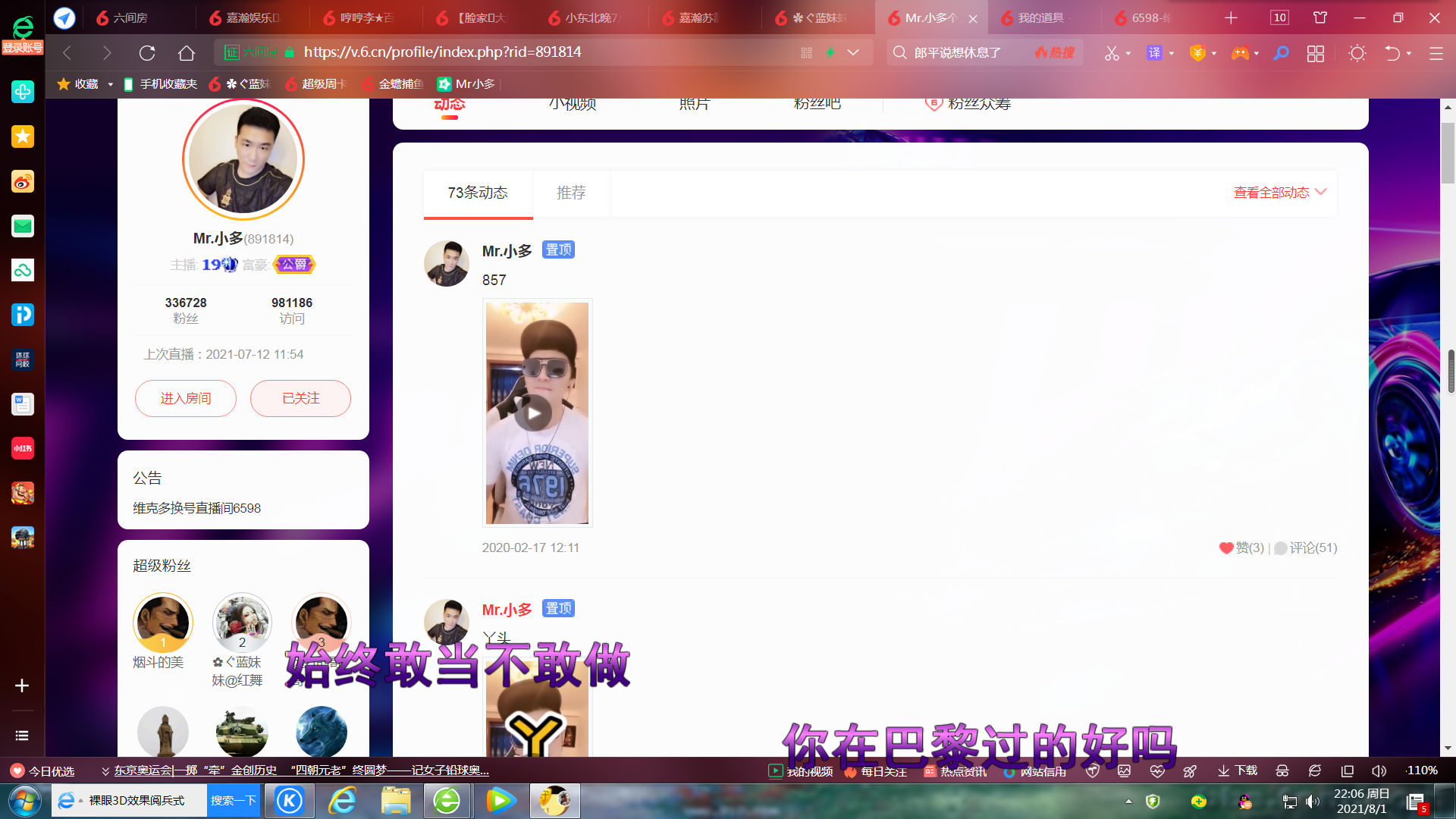 ✿ぐ蓝妹妹@红舞鞋✔的图片