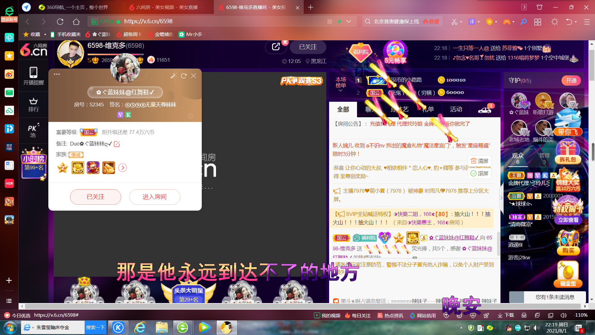 ✿ぐ蓝妹妹@红舞鞋✔的图片