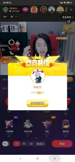 厄洛斯💗7978主播照片