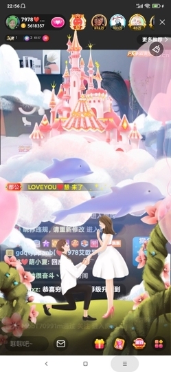 厄洛斯💗7978主播照片
