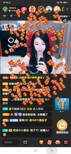厄洛斯💗7978主播照片