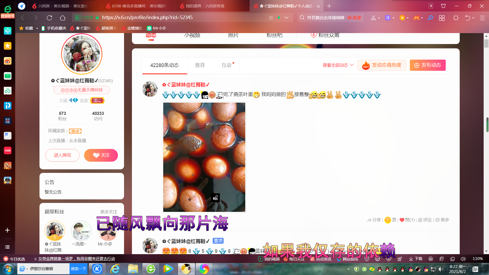 ✿ぐ蓝妹妹@红舞鞋✔的图片