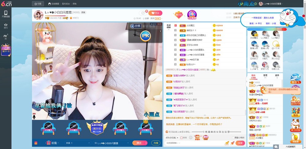 Lッ♥✿小白白的图片