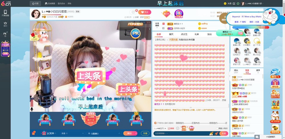 Lッ♥✿小白白的图片