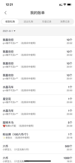 大地的呀主播照片