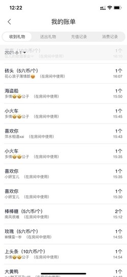 大地的呀主播照片