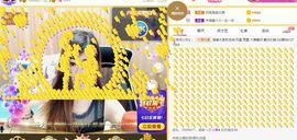 ﹌☆ღ鑫小欠ღ☆﹌主播照片