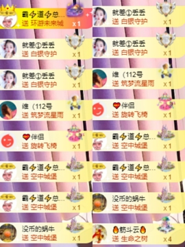橘子、汽水主播照片