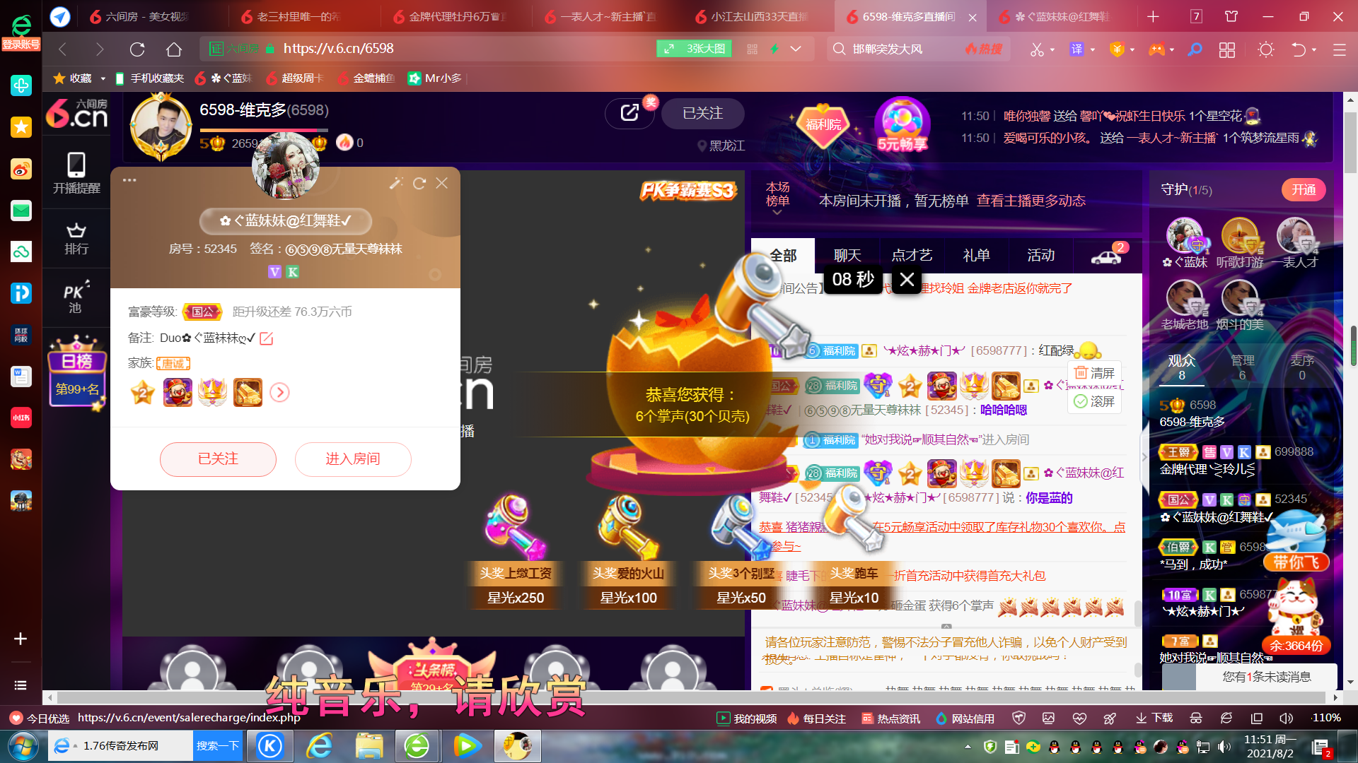 ✿ぐ蓝妹妹@红舞鞋✔的图片