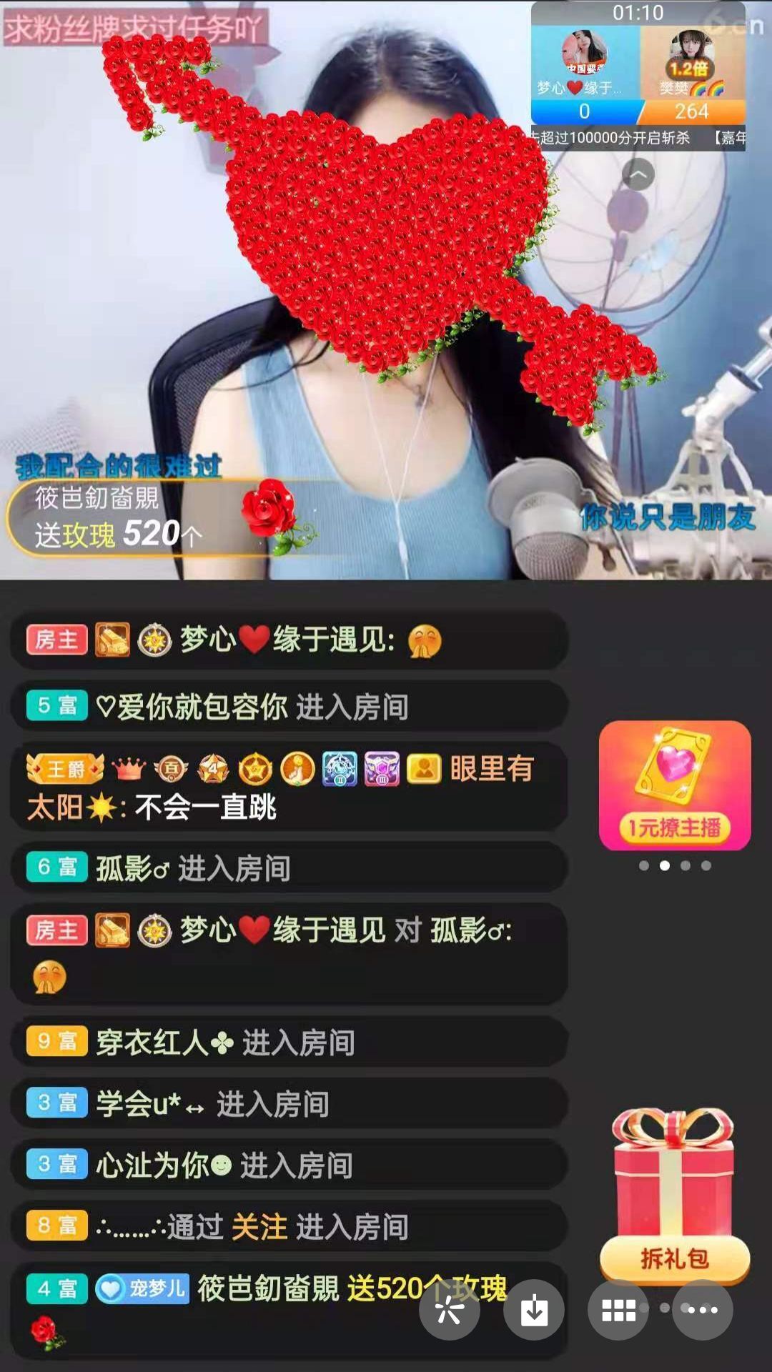 梦心💞缘于遇见的图片