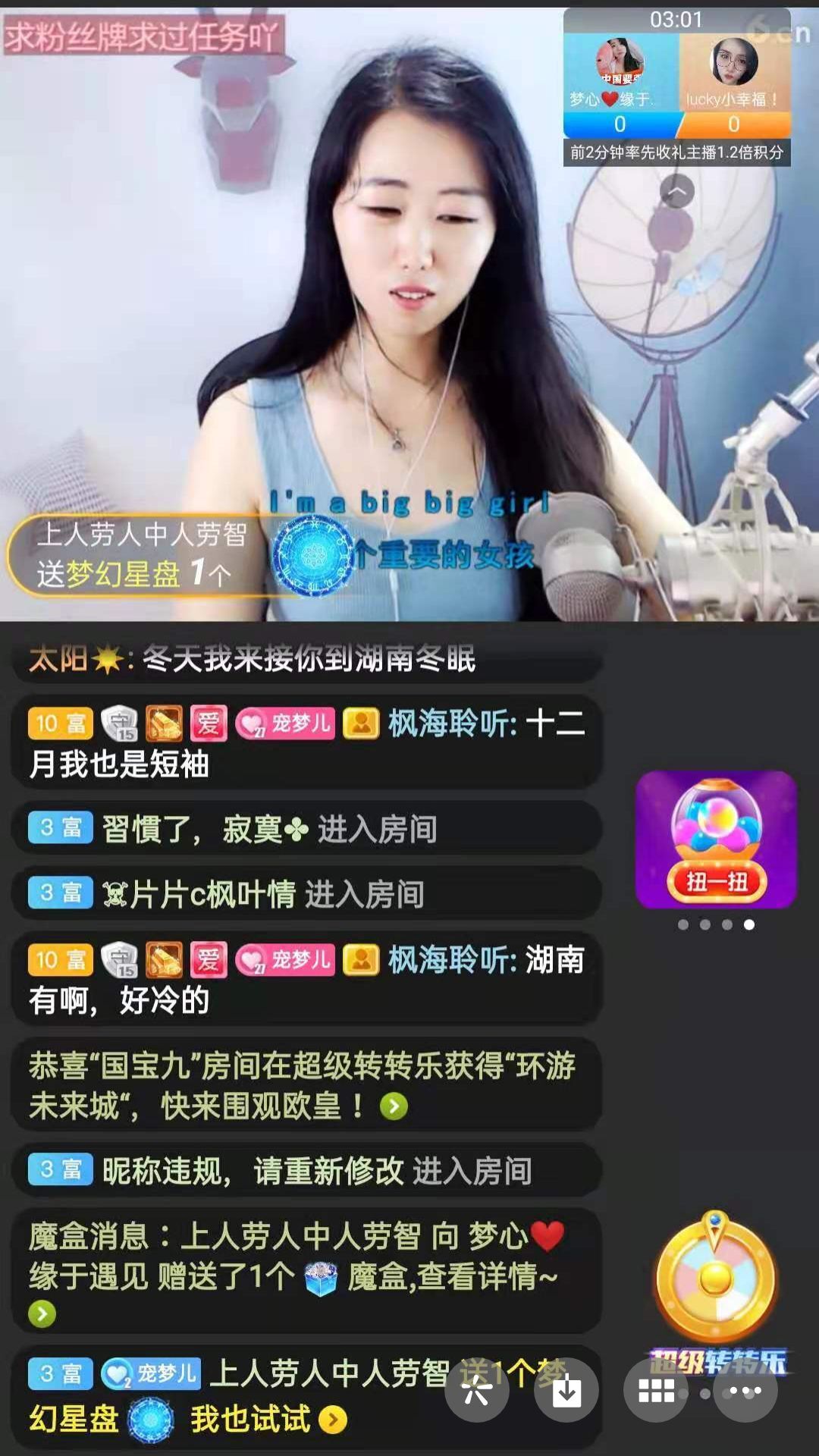 梦心💞缘于遇见的图片