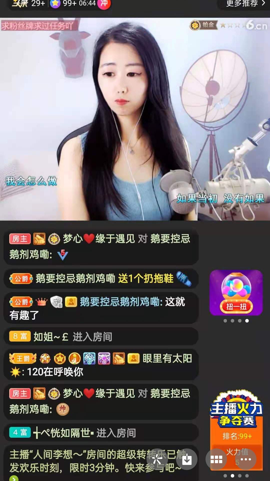 梦心💞缘于遇见的图片
