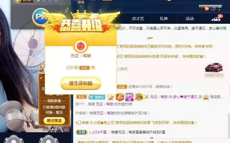 梦心💞缘于遇见的图片