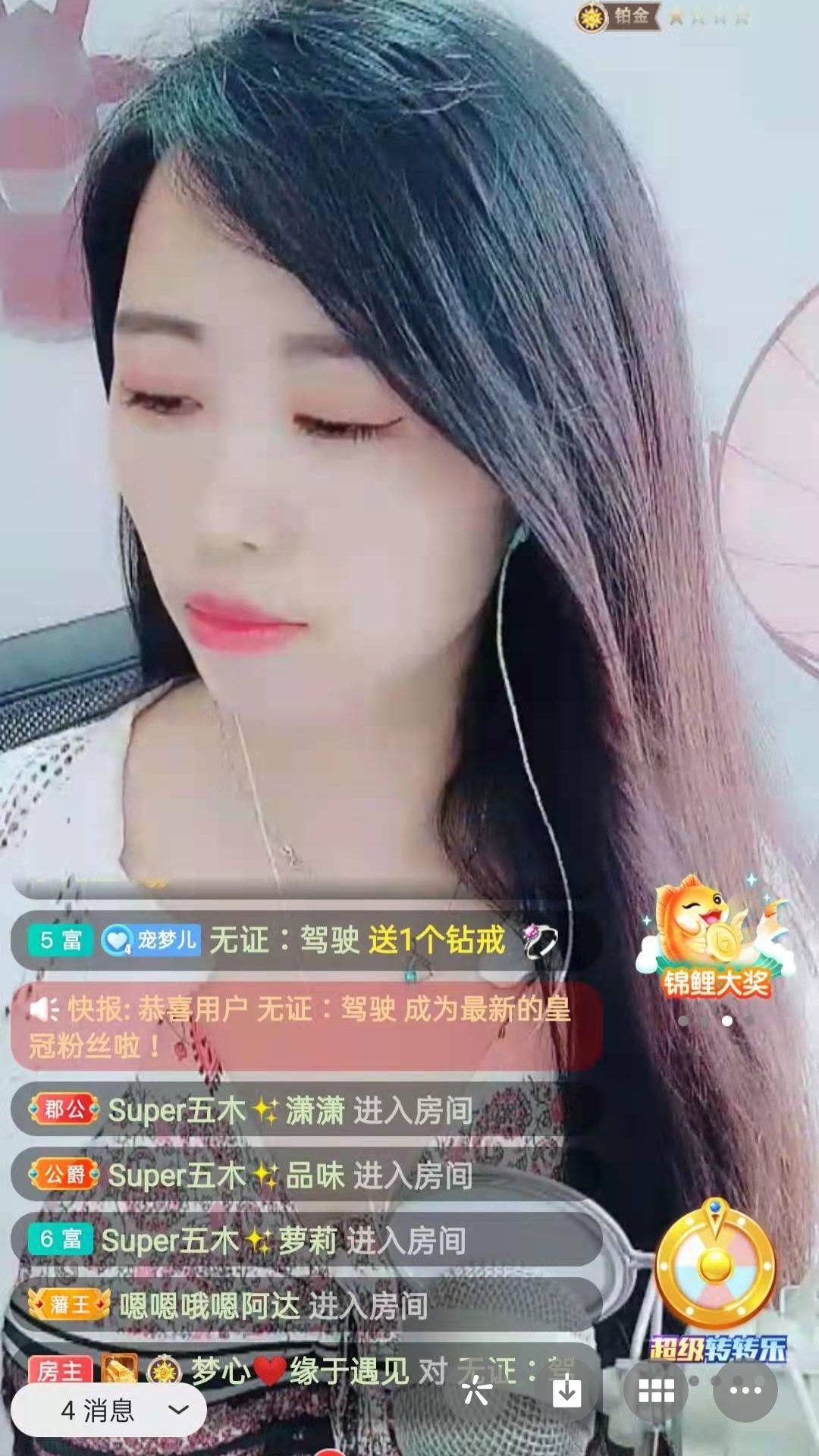 梦心💞缘于遇见的图片