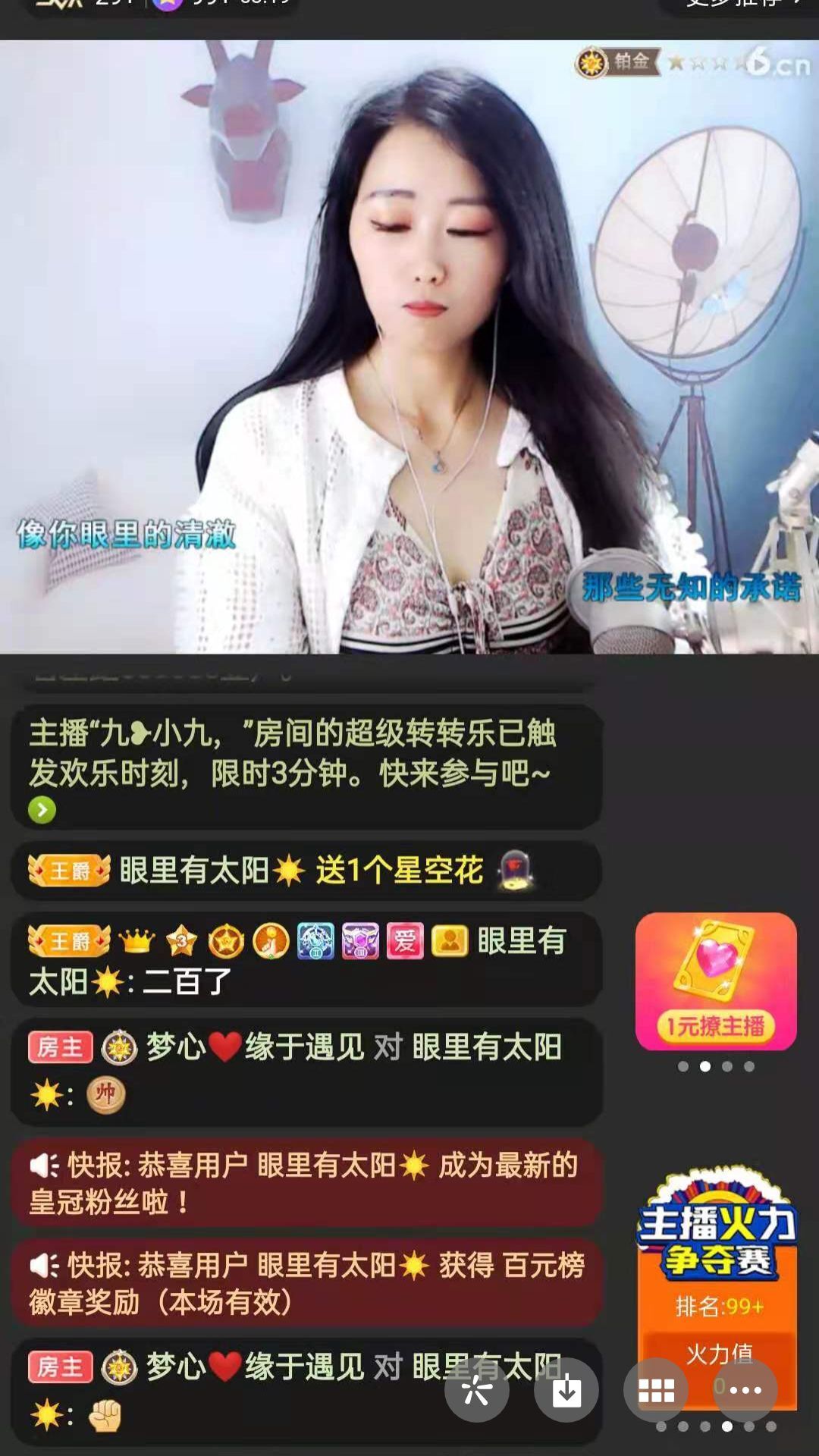 梦心💞缘于遇见的图片