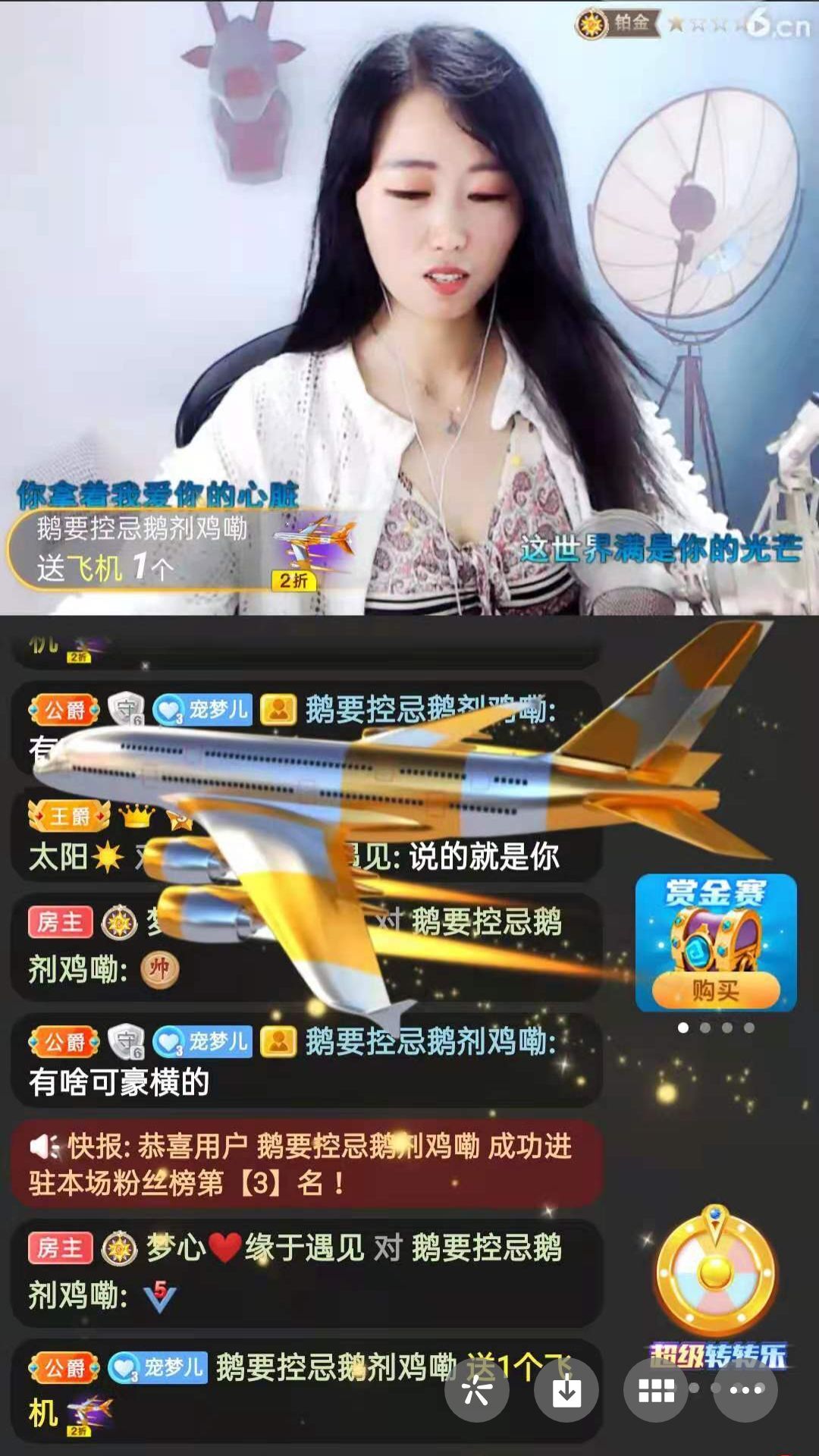 梦心💞缘于遇见的图片