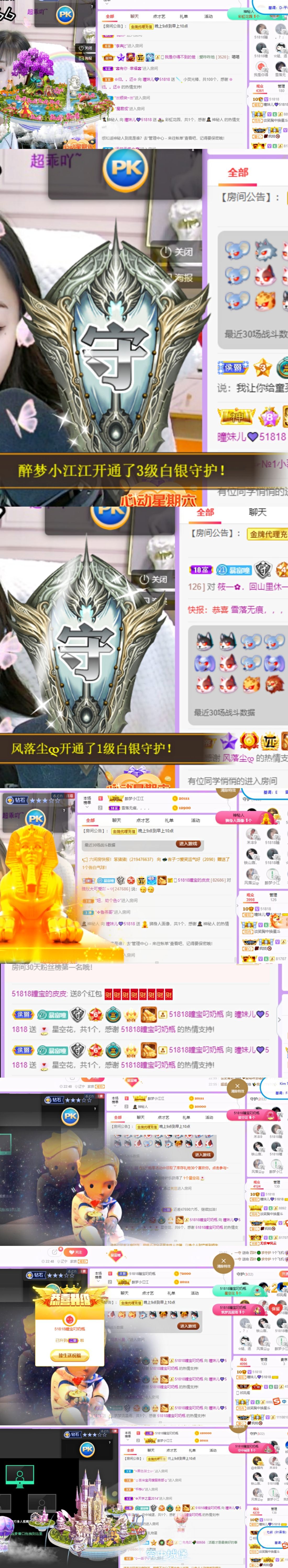 曈妹儿💜51818的图片
